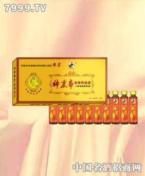 神農帝百草養身酒 當傳統藥酒智慧遇見現代軟件服務